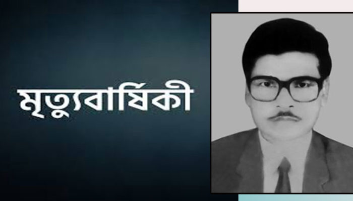সাংবাদিক মাহবুবুর রহমান সুমনের বাবার মৃত্যুবার্ষিকী