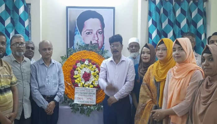 চাঁদপুর সরকারি কলেজে বঙ্গমাতা শেখ ফজিলাতুন্নেছা মুজিব এঁর ৯৩ তম জন্মবার্ষিকী উদযাপন