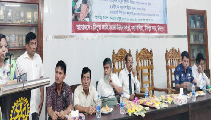 চাঁদপুরে আন্তর্জাতিক আদিবাসী দিবস উপলক্ষে র‌্যালি ও আলোচনা সভা