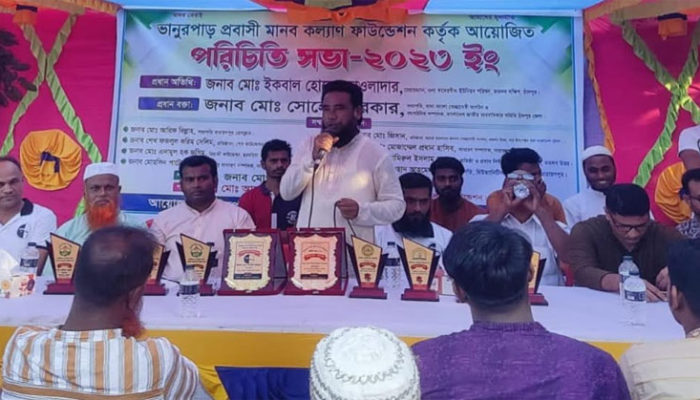মতলব দক্ষিণে ভানুরপাড় প্রবাসী মানব কল্যাণ ফাউন্ডেশনের পরিচিতি ও বৃক্ষ রোপণ উদ্বোধন