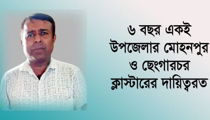 মতলব উত্তরে সহকারী উপজেলা শিক্ষা কর্মকর্তা অলিউল্লাহ’র বিরুদ্ধে অনিয়ম দুর্নীতির অভিযোগ
