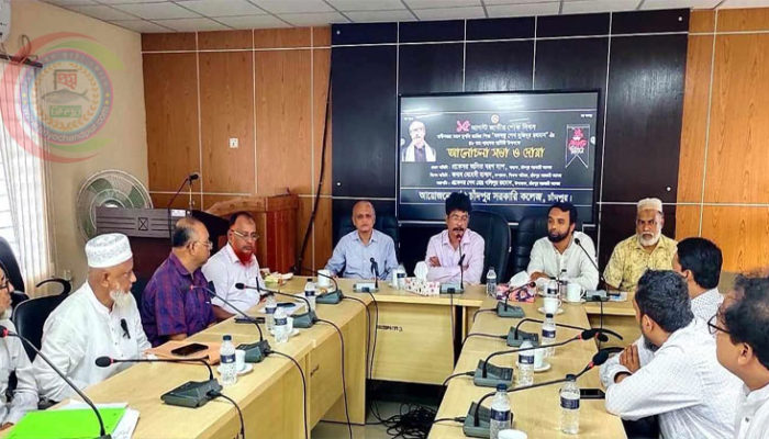 চাঁদপুর সরকারি কলেজে বঙ্গবন্ধু শেখ মুজিবুর রহমানের ৪৮তম শাহাদত বার্ষিকী পালন
