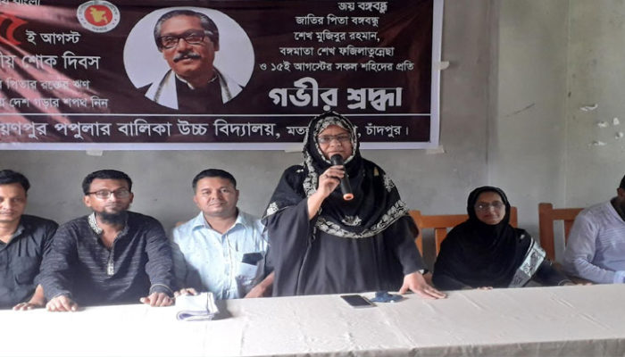 নারায়ণপুর পপুলার বালিকা উচ্চ বিদ্যালয়ে জাতীয় শোক দিবস পালন