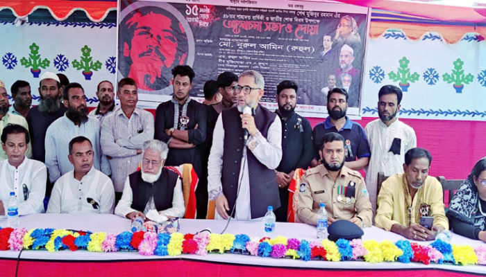 বঙ্গবন্ধু আজীবন শোষিত মানুষের অধিকার আদায়ে সংগ্রাম করে গেছেন :  রুহুল এমপি