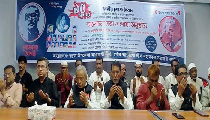 নেত্রী যাকে মনোনয়ন দিবেন তাকেই আমরা নেতা হিসাবে গ্রহণ করবো : ড. মহীউদ্দীন খান আলমগীর এমপি