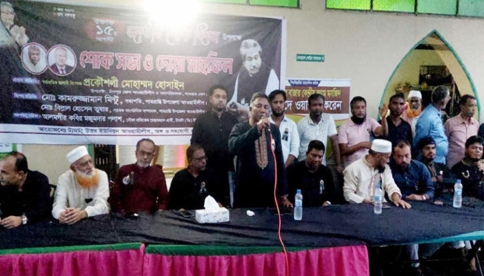ষড়যন্ত্র রুখতে তৃণমূল থেকে ঐক্যবদ্ধ ভাবে কাজ করতে হবে : ইঞ্জিঃ মোহাম্মদ হোসাইন