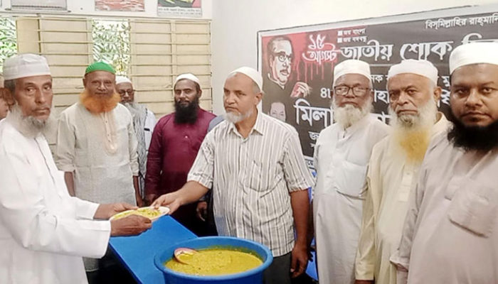 ছেংগারচর আহাম্মদিয়া সরকারি প্রাথমিক বিদ্যালয়ের জাতীয় শোক দিবস পালিত
