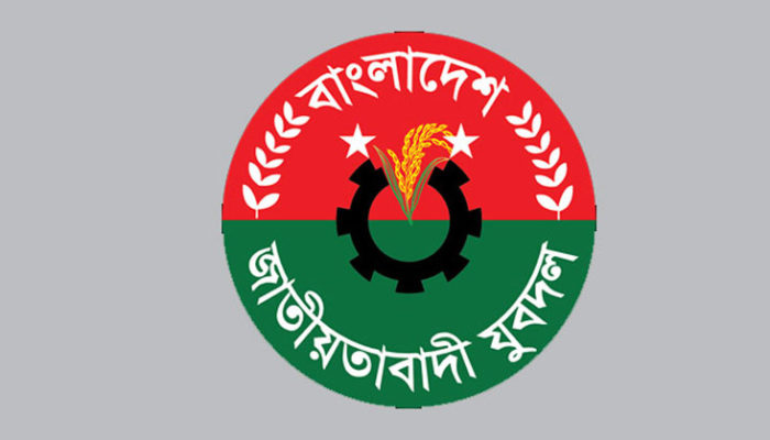 ফরিদগঞ্জে যুবদলের কাউন্সিল নিয়ে ক্ষোভ, এসময়ে আন্দোলন নাকি সম্মেলন!
