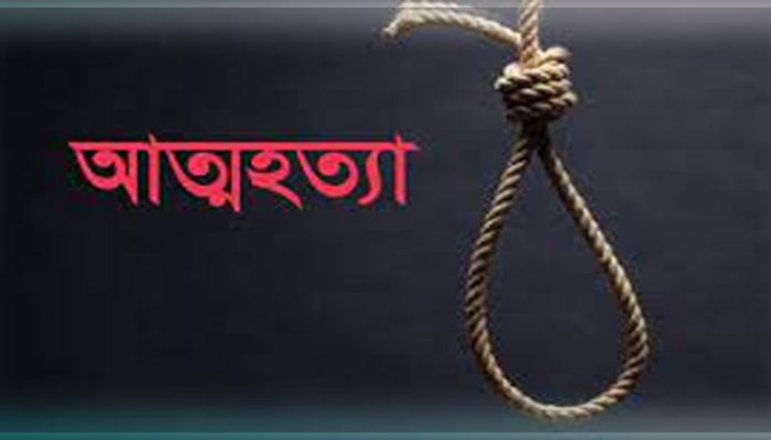ফরিদগঞ্জে কলেজ ছাত্রীর আত্মহত্যা!