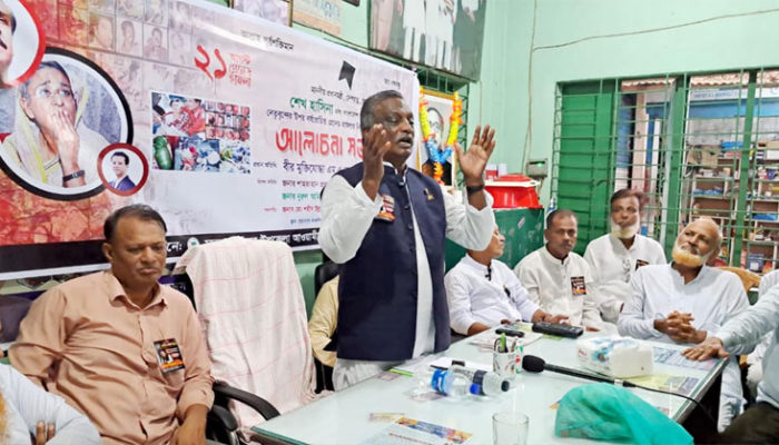 ২১ আগস্ট গ্রেনেড হামলার প্রতিবাদে মতলব উত্তরে আওয়ামী লীগের আলোচনা সভা
