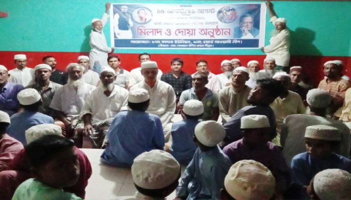 কচুয়ায় ওয়ার্ড আওয়ামী লীগের আয়োজনে আলোচনা ও দোয়া মিলাদ