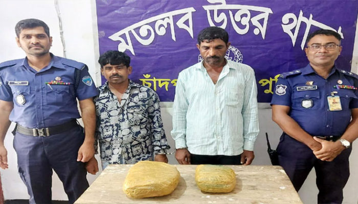 মতলব উত্তরে ৩ কেজি গাঁজা জব্দ : দুইজন গ্রেপ্তার