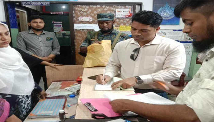 চাঁদপুরে নিউ পপুলার ডায়াগনস্টিক সেন্টারকে ৪০ হাজার টাকা জরিমানা