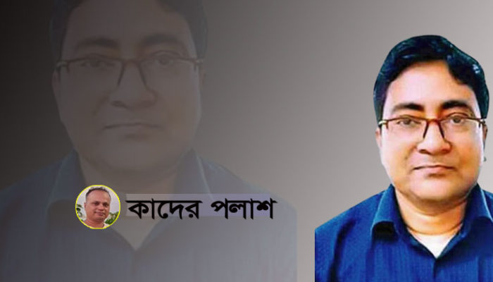 তবুও কত আপন!