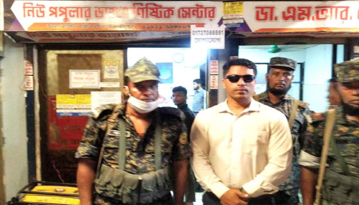 চাঁদপুরে ডেঙ্গু পরীক্ষায় ফি বেশি নেওয়ায় নিউ পপুলার ডায়াগনস্টিককে ৪০ হাজার টাকা জরিমানা