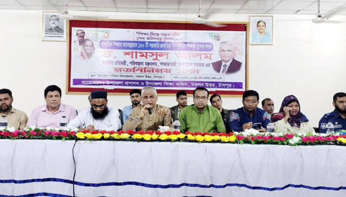 যুগোপযোগী প্রাথমিক শিক্ষা নিশ্চিত করতে মানসম্মত শিক্ষকের প্রয়োজন : পরিকল্পনা প্রতিমন্ত্রী