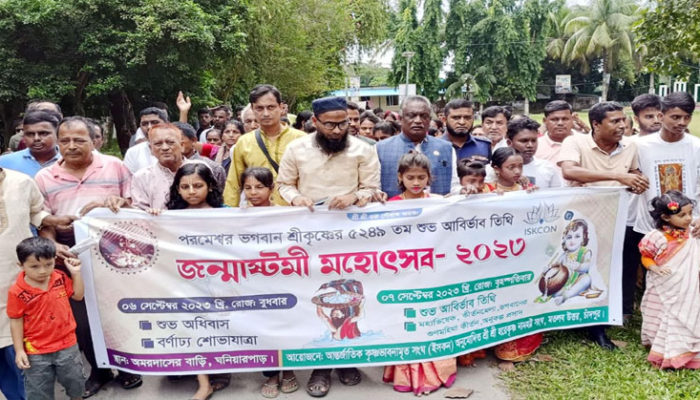 মতলব উত্তরে শোভাযাত্রা ও আলোচনা সভা
