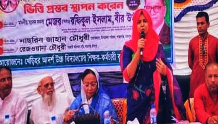 শাহরাস্তিতে খেড়িহর আদর্শ উবি’র একাডেমিক ভবনের ভিত্তি প্রস্তর স্থাপন