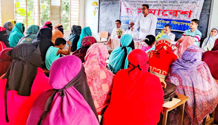 শিক্ষার মানোন্নয়নে শাহমাহমুদপুরের ভরঙ্গারচর সরকারী প্রাথমিক বিদ্যালয়ে মা সমাবেশ অনুষ্ঠিত