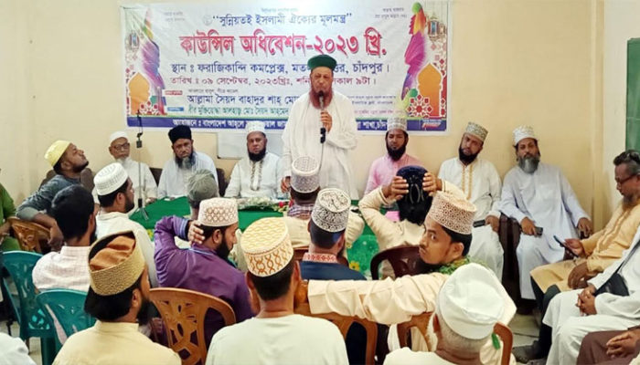 সুন্নীয়তই ইসলামী ঐক্যের মূলমন্ত্র : আল্লামা সৈয়দ বাহাদুর শাহ মোজাদ্দেদী