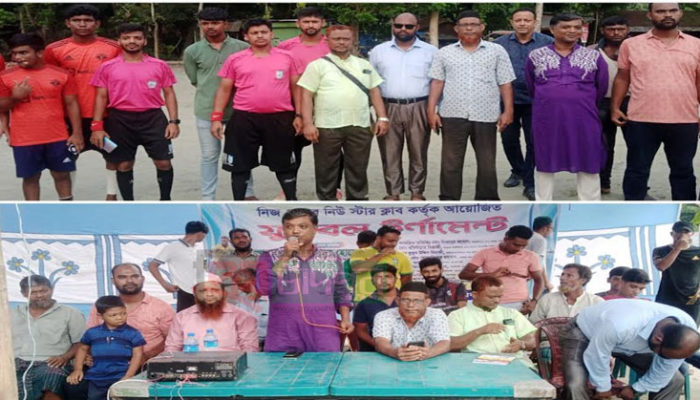 শাহরাস্তিতে নিজমেহার নিউ স্টার ক্লাব কর্তৃক আয়োজিত ফুটবল টুর্নামেন্টের শুভ উদ্বোধন