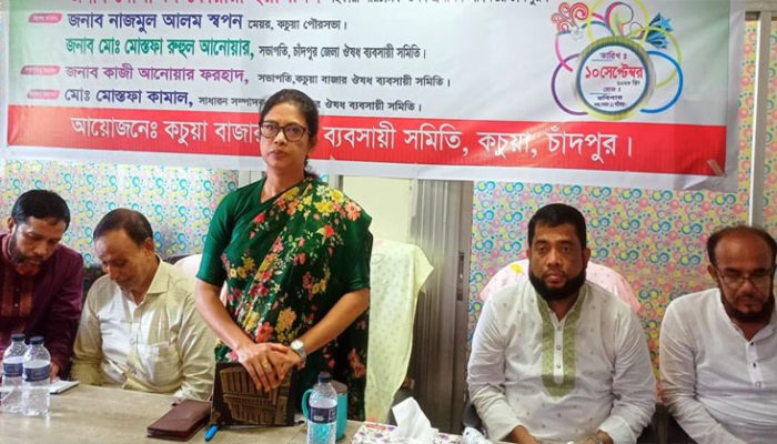 কচুয়ায় ওষুধ ব্যবসায়ী সমিতির মতবিনিময় সভা