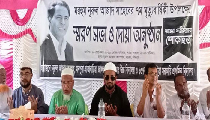 কচুয়ার বিশিষ্ট শিক্ষানুরাগী নুরুল আজাদের মৃত্যুবার্ষিকী পালিত