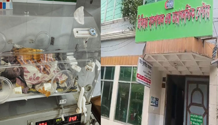 চাঁদপুর প্রিমিয়ার হসপিটালে নরমাল ডেলিভারিতে একসাথে ৪ সন্তানের জন্ম