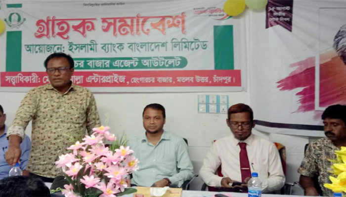 মতলব উত্তরে ইসলামী ব্যাংকের গ্রাহক ও সুধী সমাবেশ