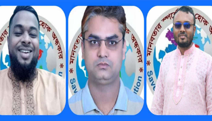 সেভ দ্যা ফিউচার ফাউন্ডেশন চাঁদপুর জেলা সভাপতি মহসিন, সম্পাদক শিমুল ও সাংগঠনিক হামজা