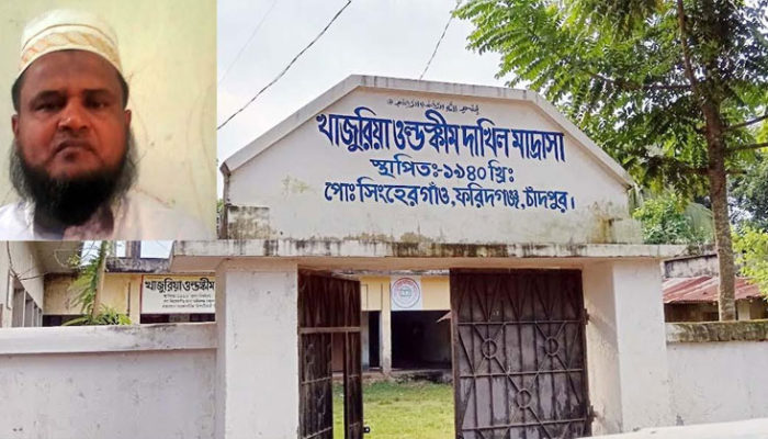 ফরিদগঞ্জে মাদ্রাসা সুপারের বিরুদ্ধে ছাত্রীকে যৌন হয়রানীর সত্যতা পেয়েছে