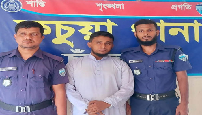 কচুয়ায় হেফজ খানার ছাত্রকে বলাৎকারের ঘটনায় শিক্ষক সজিব শ্রীঘরে 