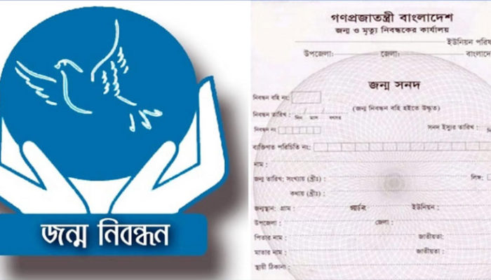 জন্মনিবন্ধন সার্ভার জটিলতায় ভোগান্তিতে সেবাপ্রার্থীরা