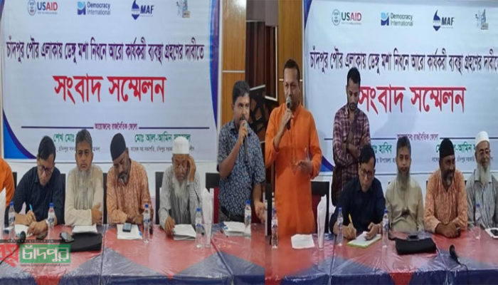 চাঁদপুরে এডিস মশা নিধন কার্যক্রম জোরদার করতে ছাত্রলীগ ও ছাত্রদল নেতার সংবাদ সম্মেলন