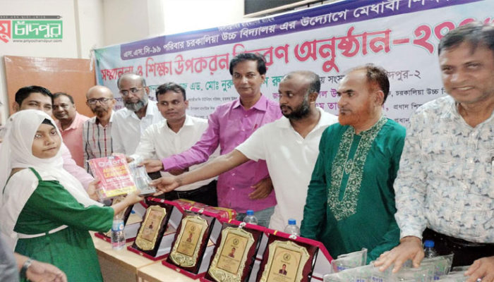 মেধাবী শিক্ষার্থীদের সম্মাননা ও শিক্ষা উপকরণ বিতরণ