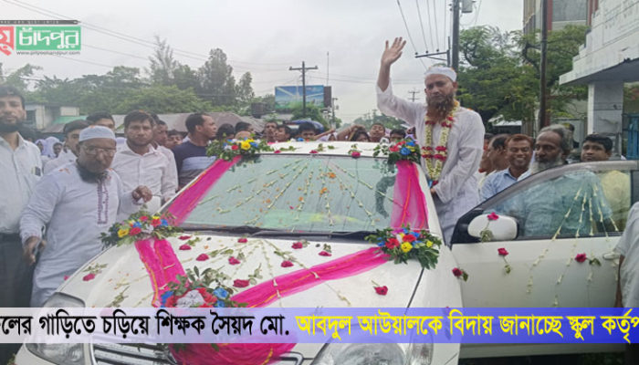 ৪০ বছর বাইসাইকেলে চড়া শিক্ষক বিদায় নিলেন ফুলের গাড়িতে
