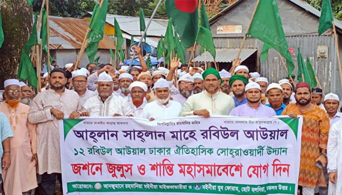মতলব উত্তরে মইনীয়া যুব ফোরামের উদ্যোগে র‌্যালি অনুষ্ঠিত