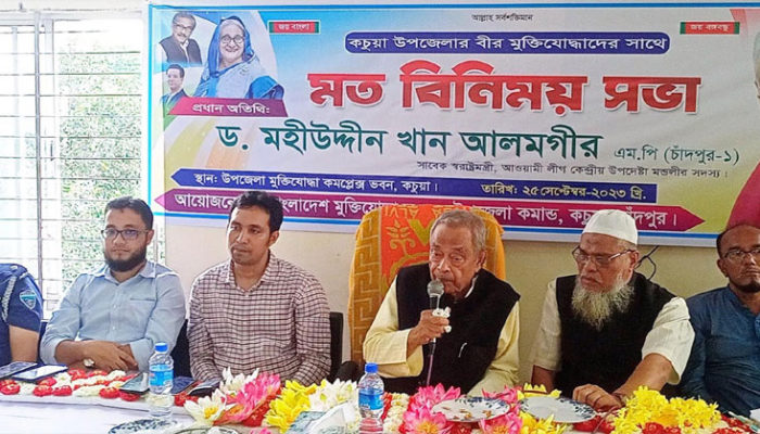 কচুয়ায় বীর মুক্তিযোদ্ধাদের সাথে মতবিনিময়