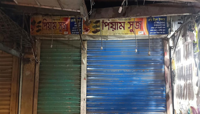 চাঁদপুরে হত্যা মামলার ফেরারী আসামির মালামাল ক্রোক