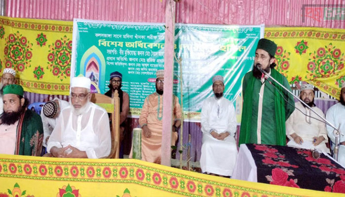 মতলব উত্তরে ঈদে মিলাদুন্নাবী (সা.) উপলক্ষ্যে বিশেষ অধিবেশন ও দোয়ার মাহফিল