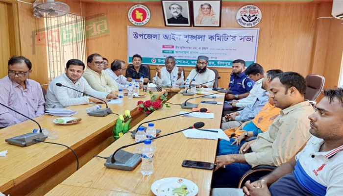 মতলব উত্তর উপজেলা পরিষদের সাধারণ ও আইন শৃঙ্খলা সভা