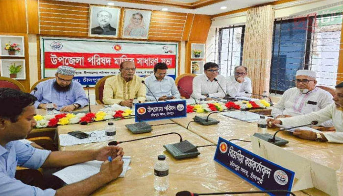 চাঁদপুর সদর উপজেলায় মাসিক সাধারণ সভা অনুষ্ঠিত