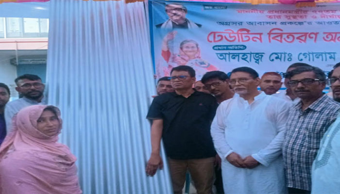 প্রধানমন্ত্রীর জন্মদিন উপলক্ষ্যে কচুয়ায় দুঃস্থদের মাঝে ঢেউটিন বিতরণ