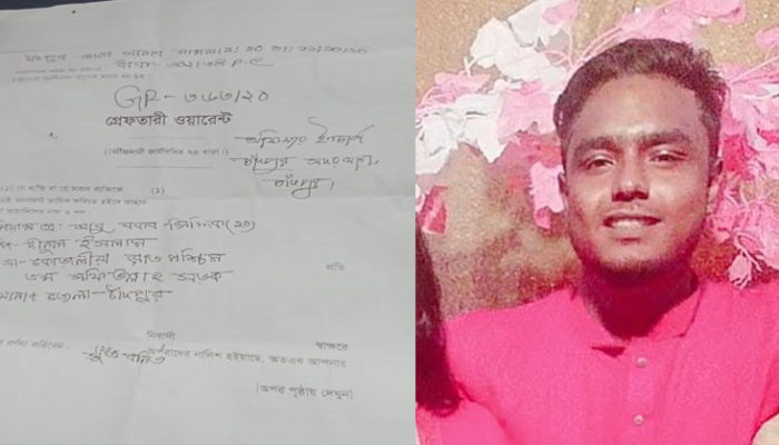 চাঁদপুরে হত্যা মামলার ফেরারী আসামী পিয়ামকে ধরিয়ে দিতে পরিবারের আহবান