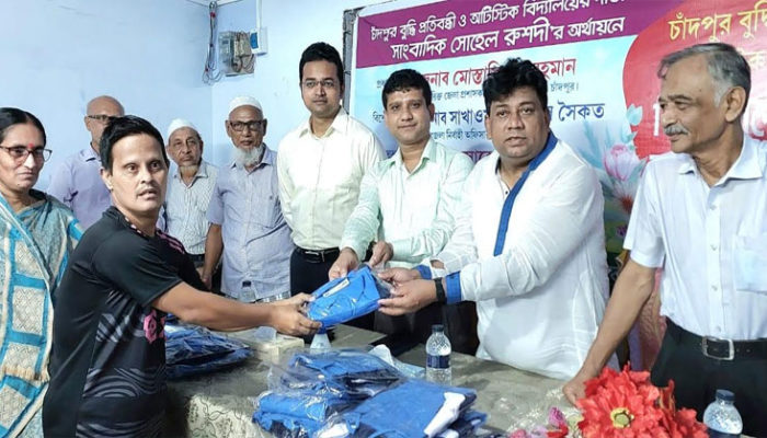 চাঁদপুর বুদ্ধি প্রতিবন্ধী স্কুৃলের শিক্ষার্থীদের সাংবাদিক সোহেল রুশদী’র অর্থায়নে স্কুল ড্রেস বিতরণ