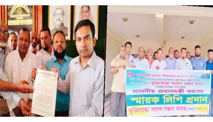 শাহরাস্তিতে মুক্তিযোদ্ধা সন্তানদের চাকরি ক্ষেত্রে কোটা পুনর্বহালের দাবিতে প্রধানমন্ত্রীকে স্মারকলিপি