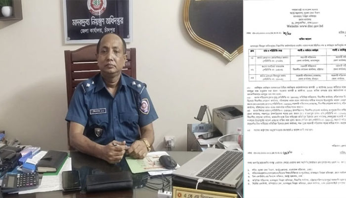 চাঁদপুরে মাদকদ্রব্য নিয়ন্ত্রণ অধিদপ্তরের সহকারি পরিচালক দিদারুল আলমকে জামালপুরে বদলি