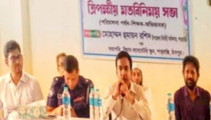 শাহরাস্তিতে বিয়াম ল্যাবরেটরি স্কুলের ত্রিপক্ষীয় মতবিনিময় সভা