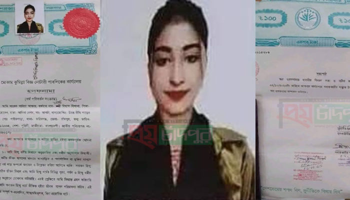 মুসলমান থেকে হিন্দু হলেন ফরিদগঞ্জের সাদিয়া আক্তার