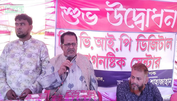 আধুনিক চিকিৎসা জ্ঞান ও ধর্মীয় অনুশাসন মেনে সুস্থ থাকা যায় : ডাঃ মীর মুহাম্মদ শফিউল্লাহ